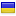 arzex.com is hosted in Ukraine